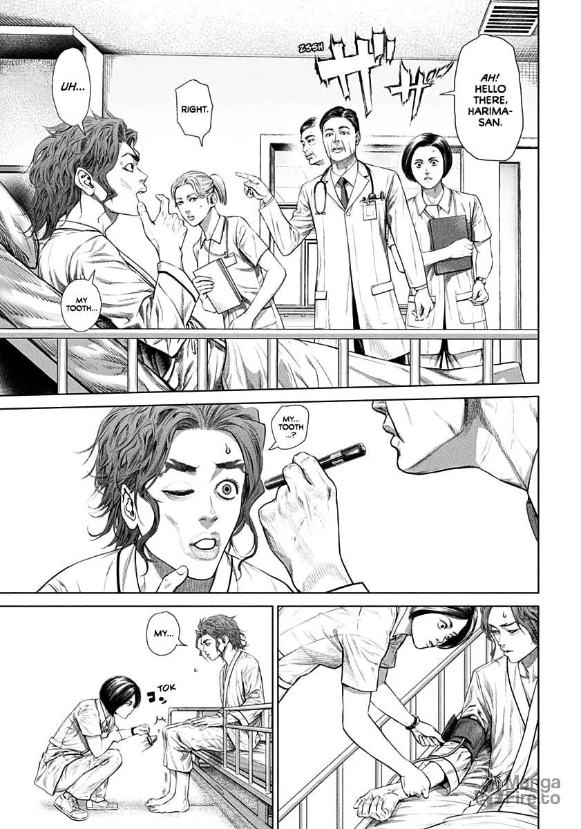 Genikasuri Chapter 1 page 9 - 