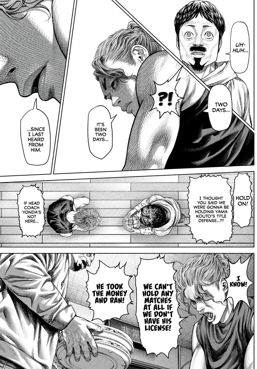 Genikasuri Chapter 10 page 17 - 