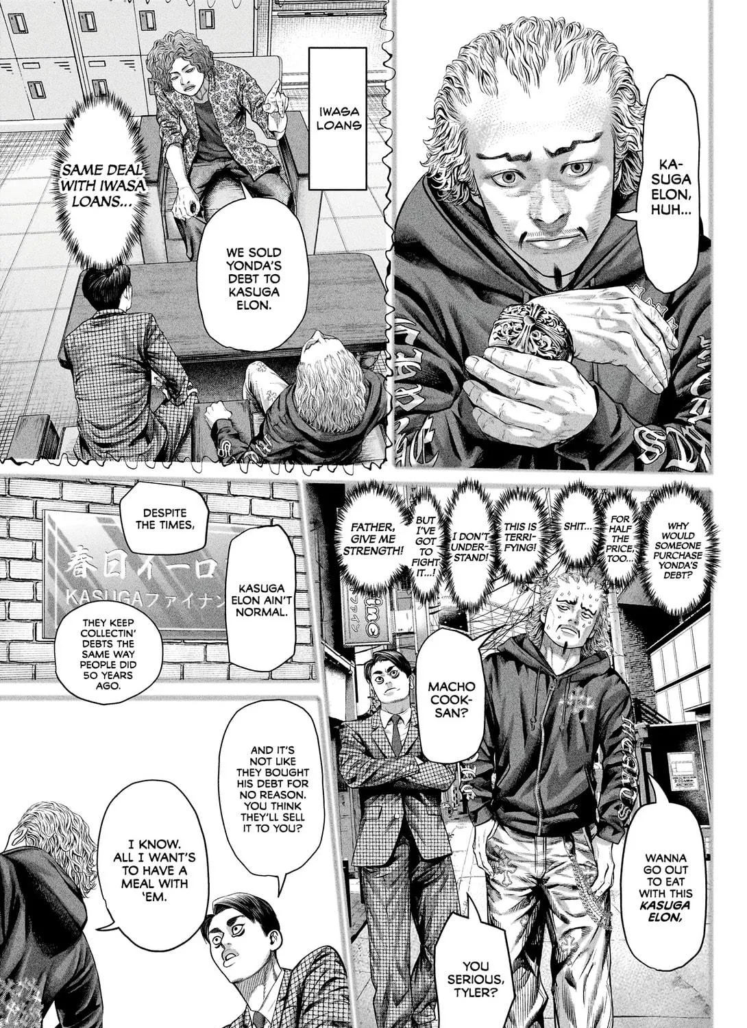 Genikasuri Chapter 11 page 17 - 