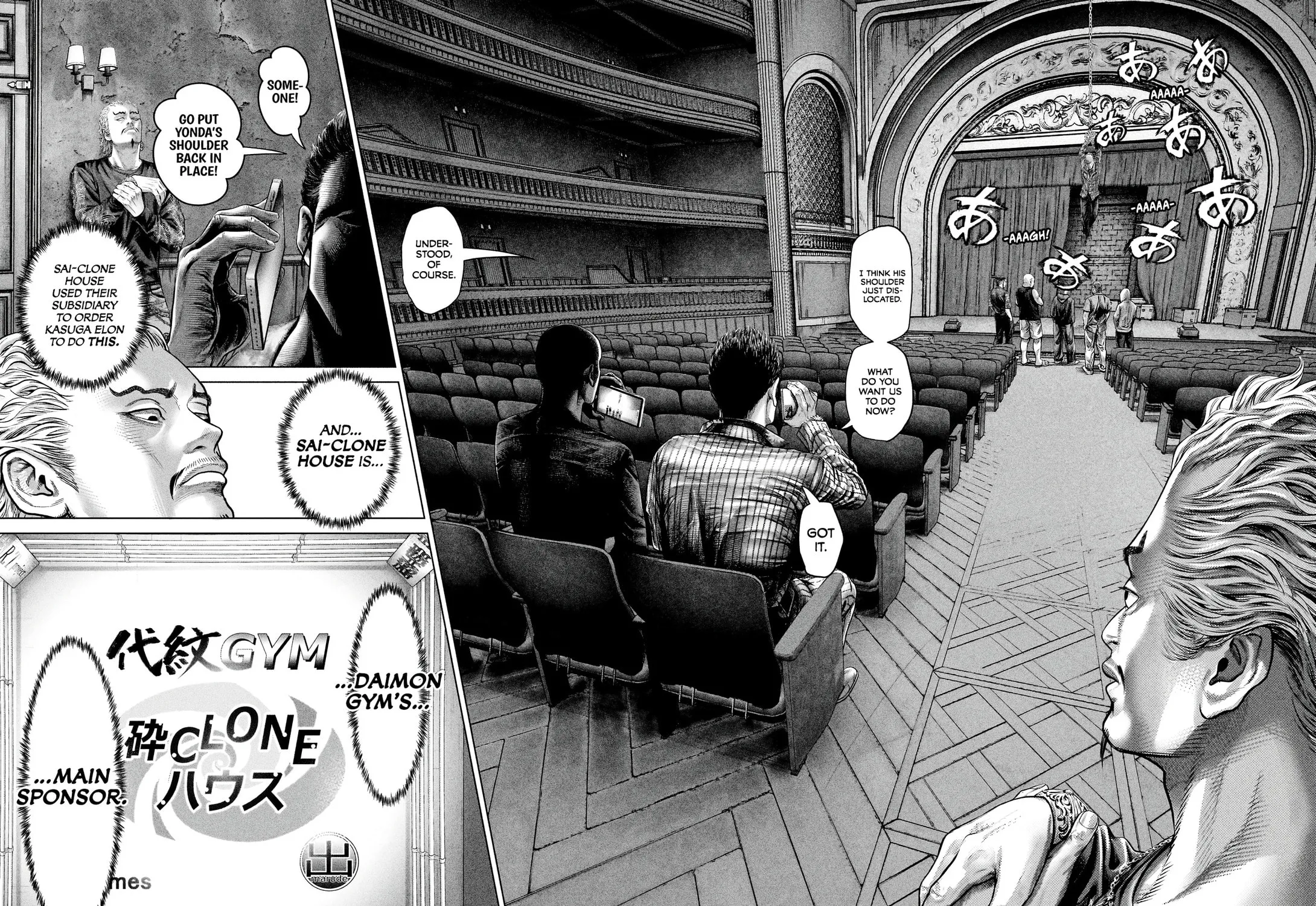Genikasuri Chapter 11 page 31 - 