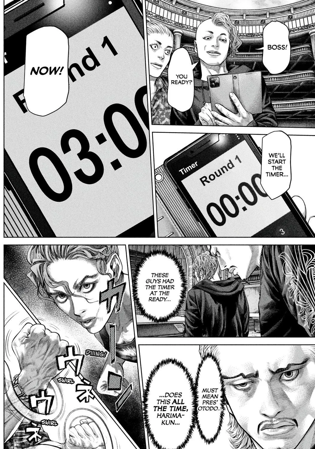 Genikasuri Chapter 13 page 17 - 