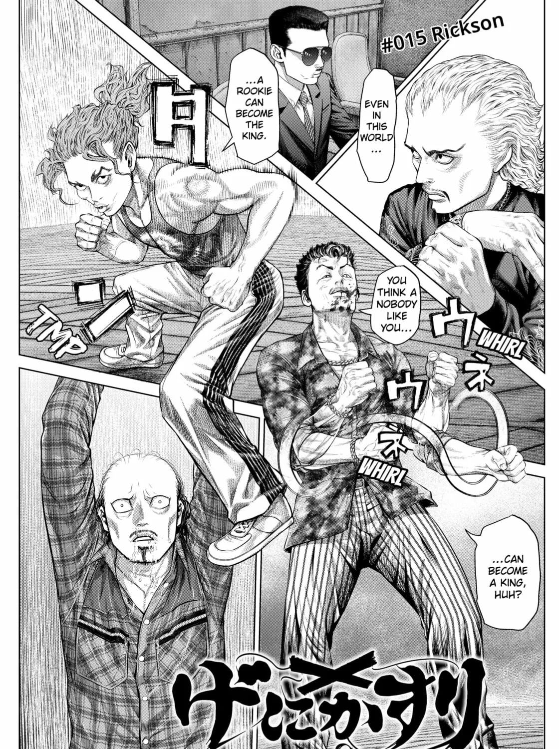 Genikasuri Chapter 15 page 1 - 