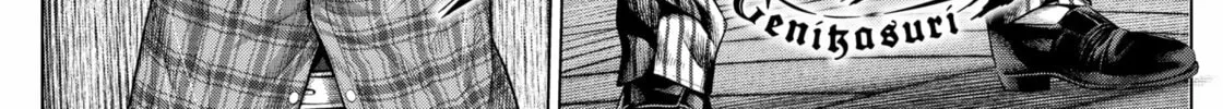 Genikasuri Chapter 15 page 2 - 