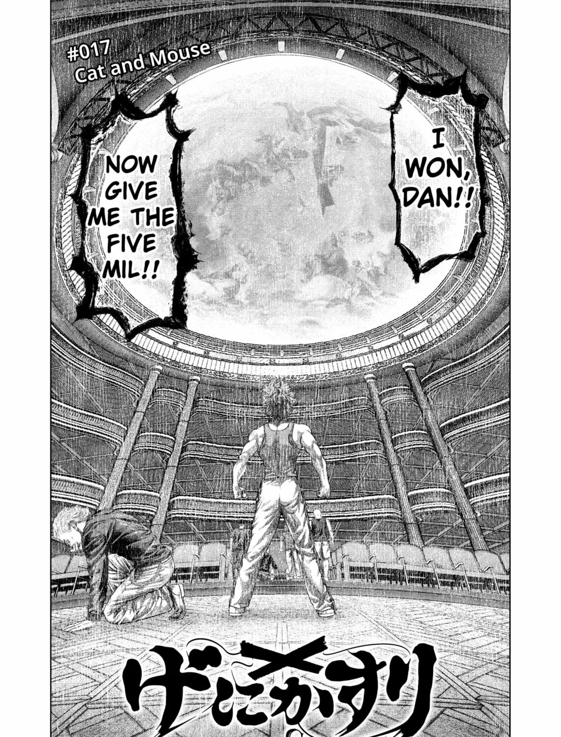 Genikasuri Chapter 17 page 1 - 
