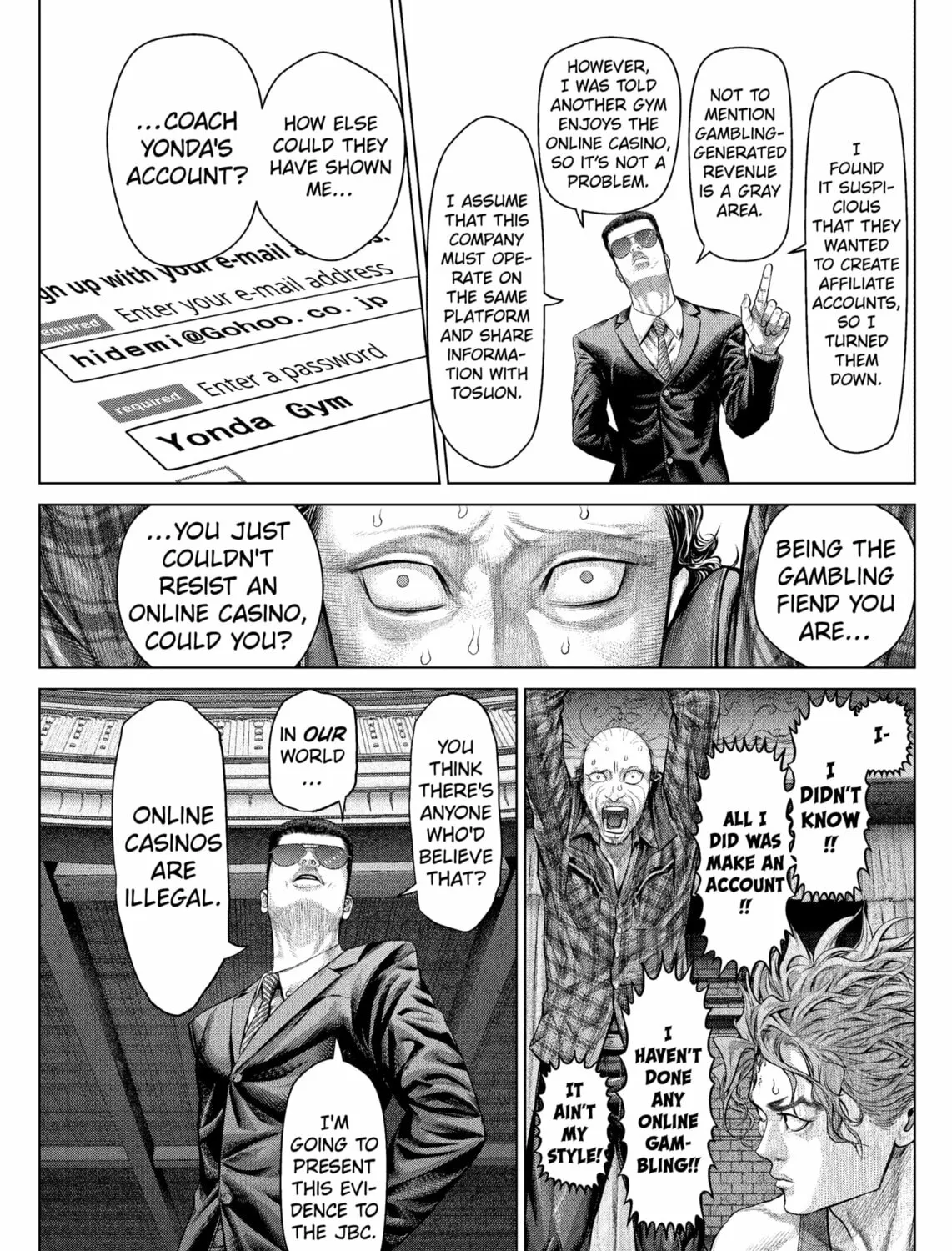 Genikasuri Chapter 17 page 13 - 