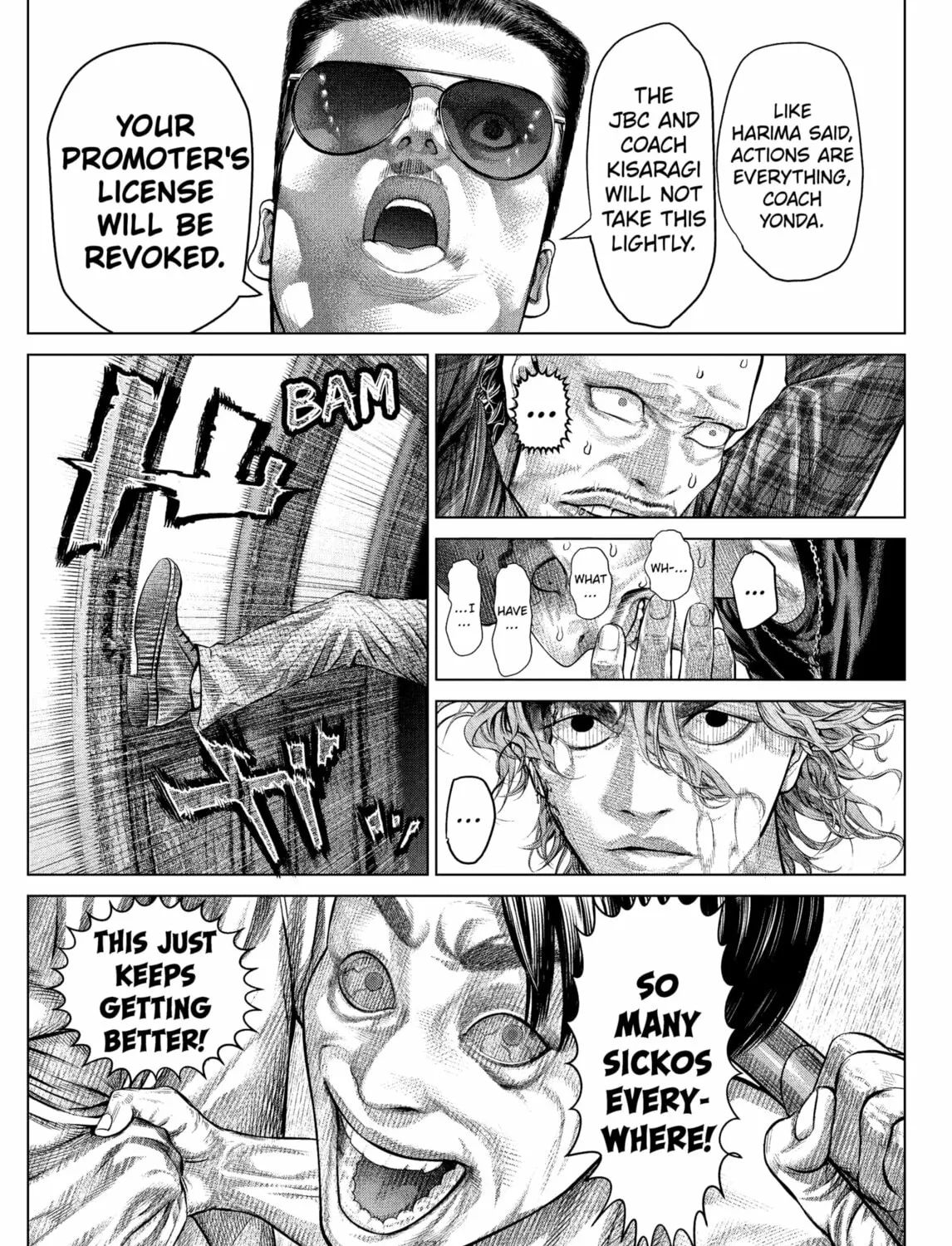 Genikasuri Chapter 17 page 15 - 