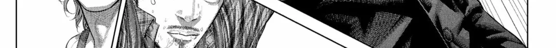 Genikasuri Chapter 17 page 28 - 