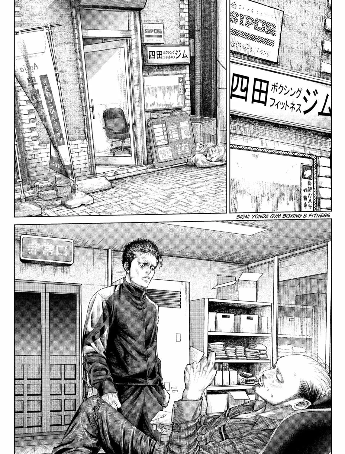 Genikasuri Chapter 18 page 11 - 