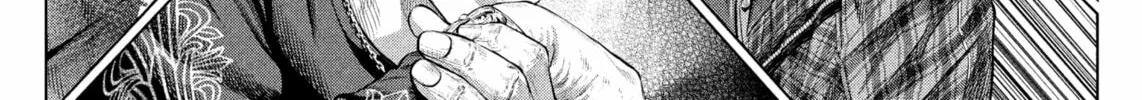 Genikasuri Chapter 18 page 4 - 