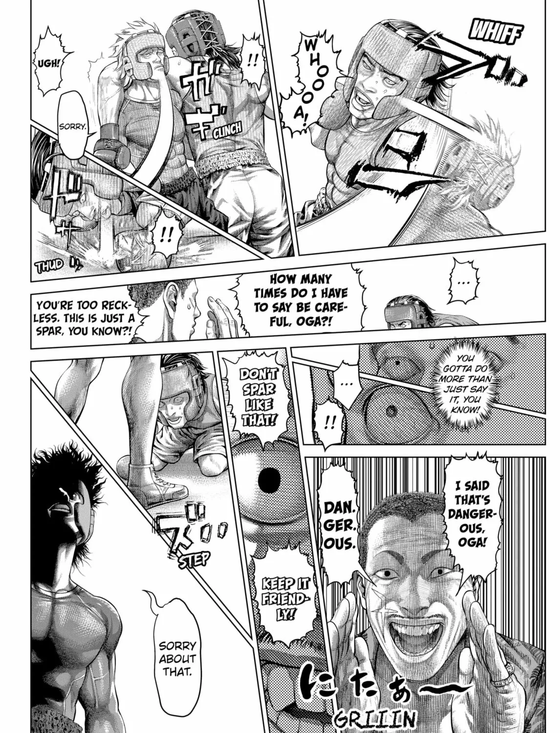 Genikasuri Chapter 19 page 15 - 