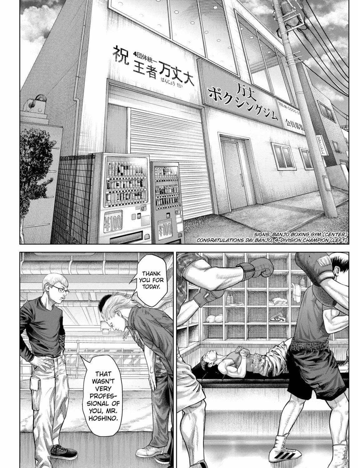 Genikasuri Chapter 19 page 19 - 