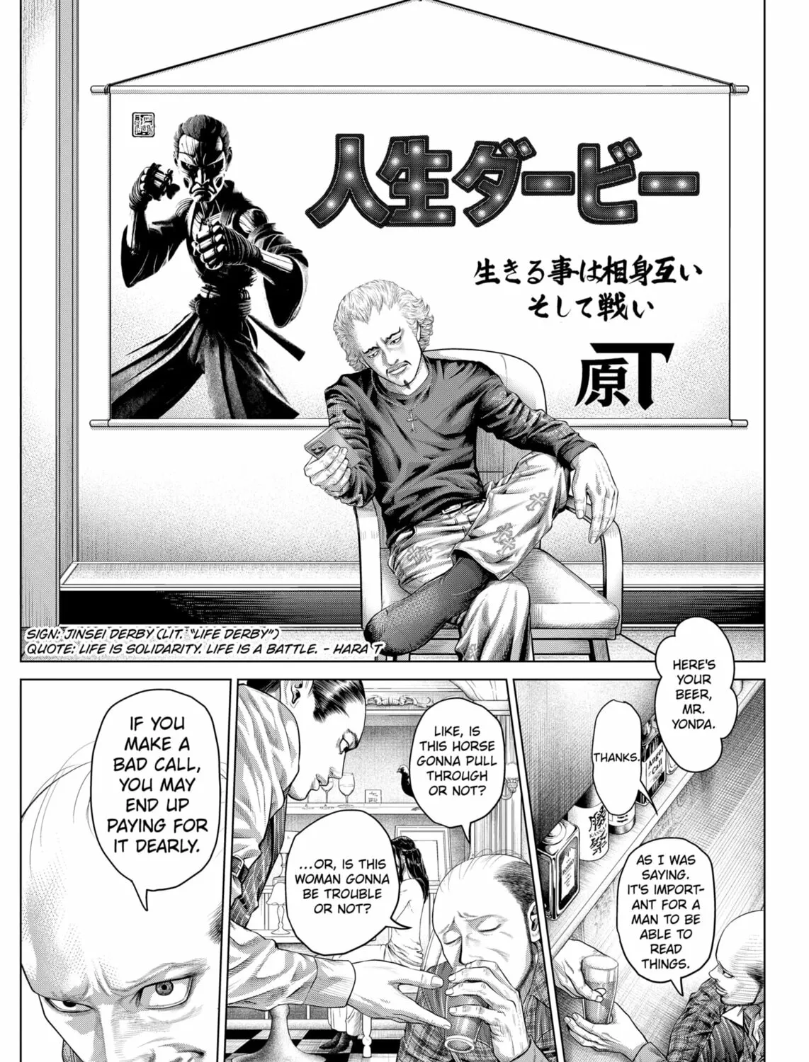 Genikasuri Chapter 19 page 33 - 