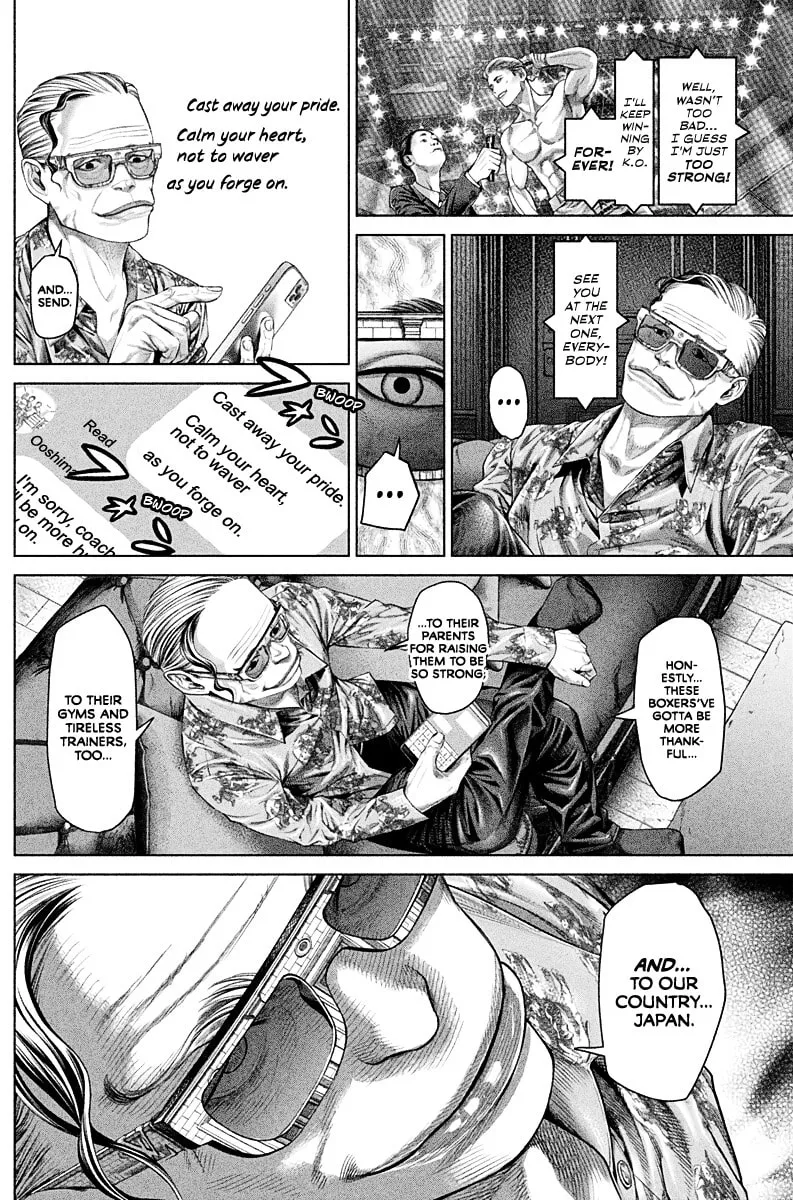 Genikasuri Chapter 2 page 11 - 