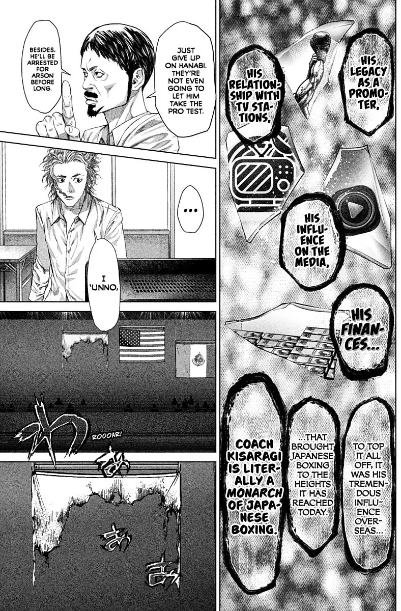 Genikasuri Chapter 2 page 16 - 