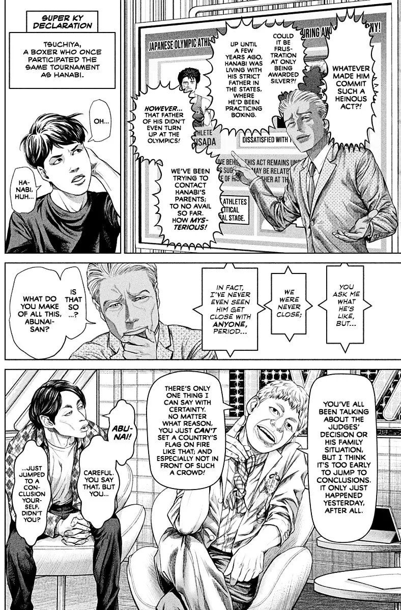 Genikasuri Chapter 2 page 19 - 