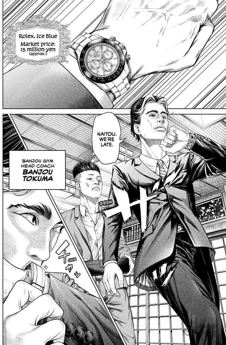 Genikasuri Chapter 2 page 21 - 