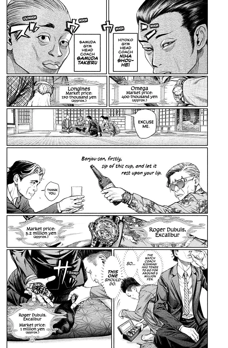 Genikasuri Chapter 2 page 23 - 