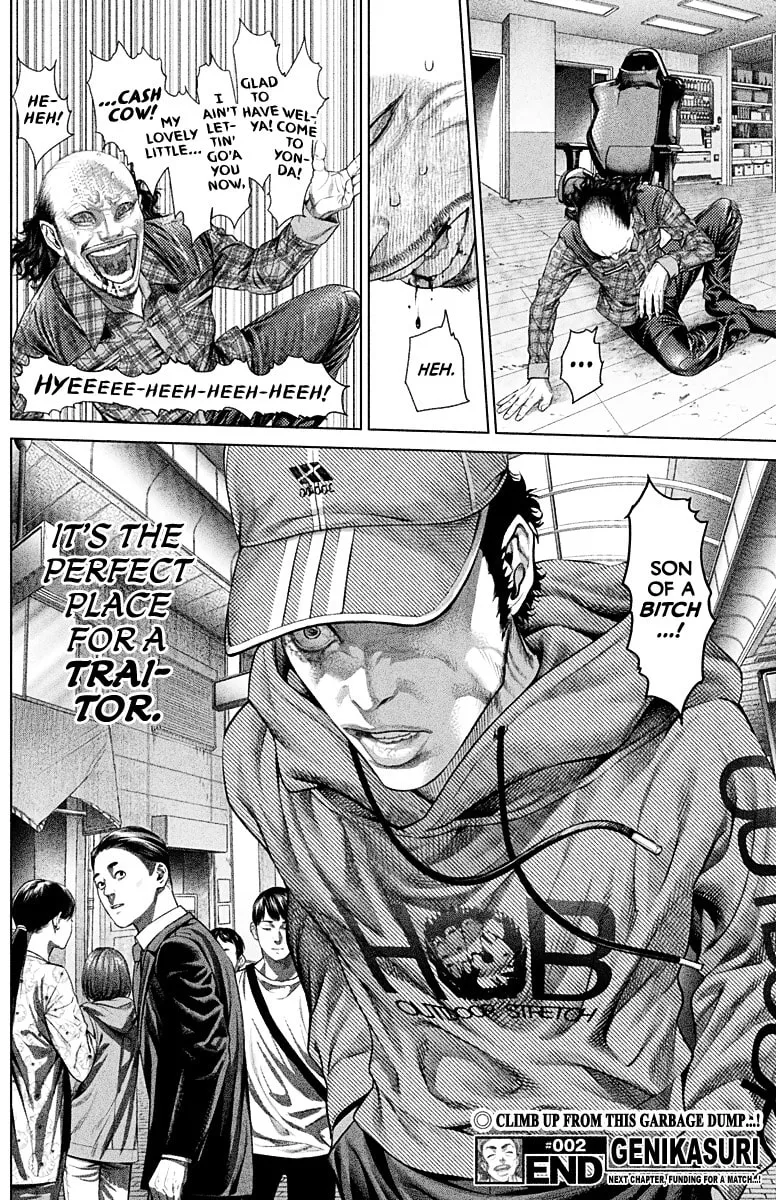 Genikasuri Chapter 2 page 49 - 