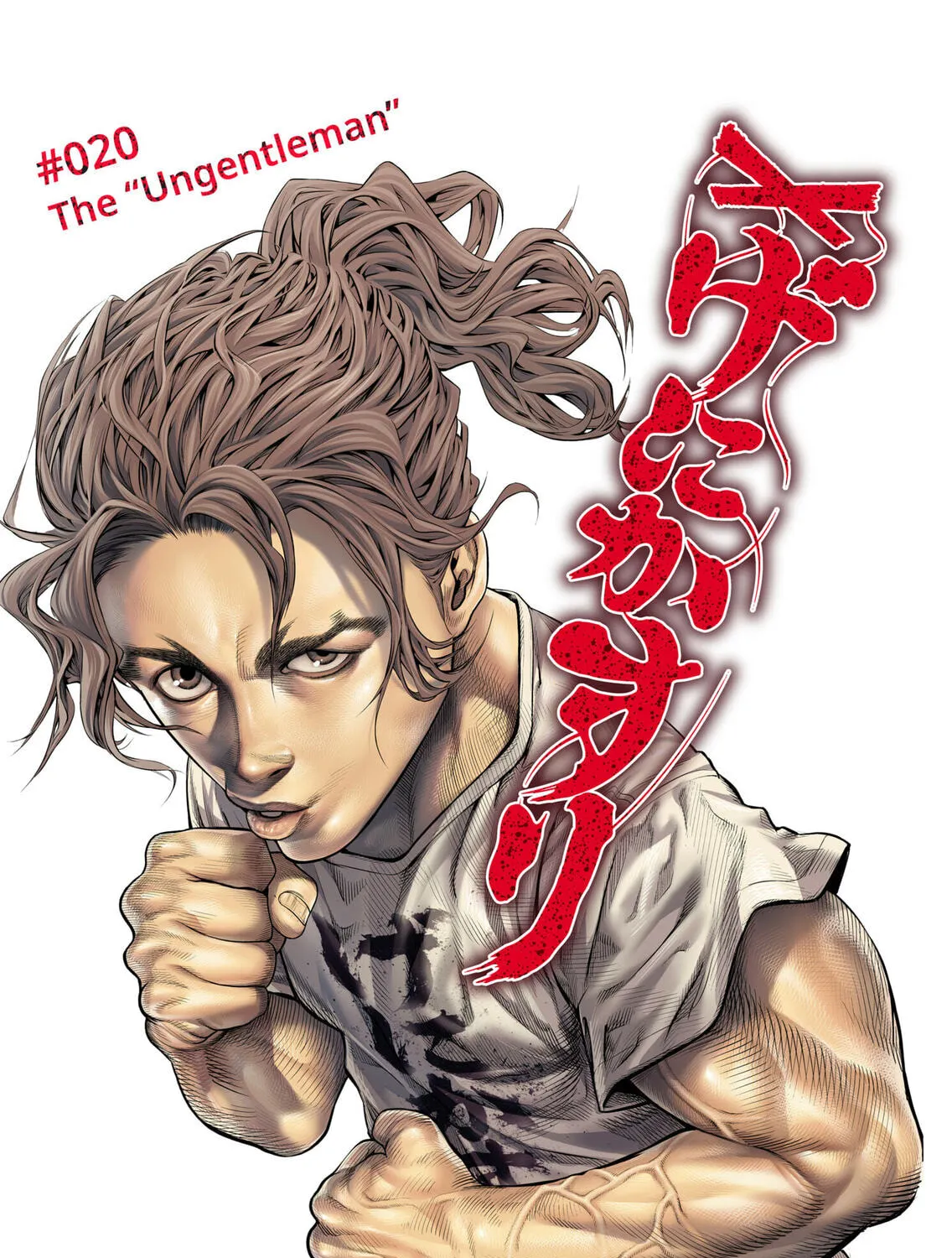 Genikasuri Chapter 20 page 1 - 