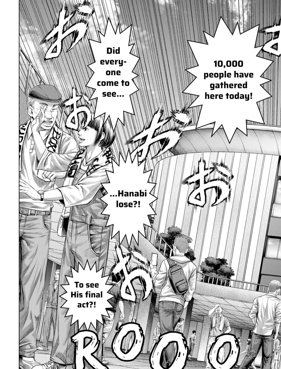 Genikasuri Chapter 20 page 15 - 