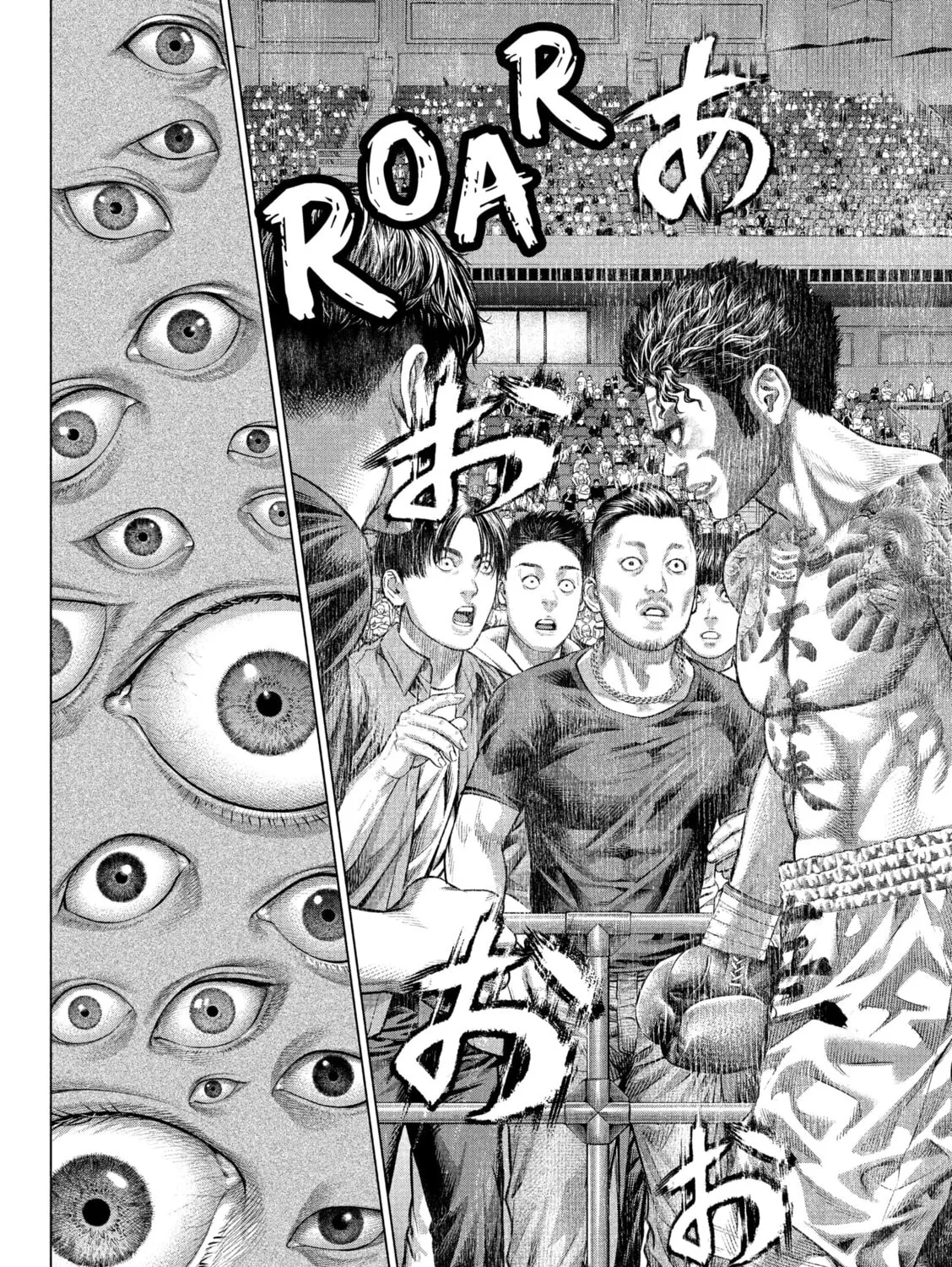 Genikasuri Chapter 20 page 19 - 