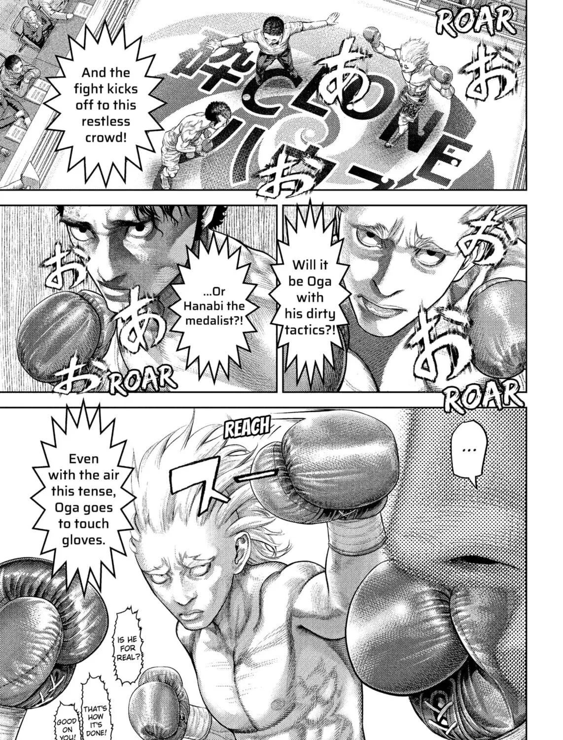 Genikasuri Chapter 21 page 11 - 