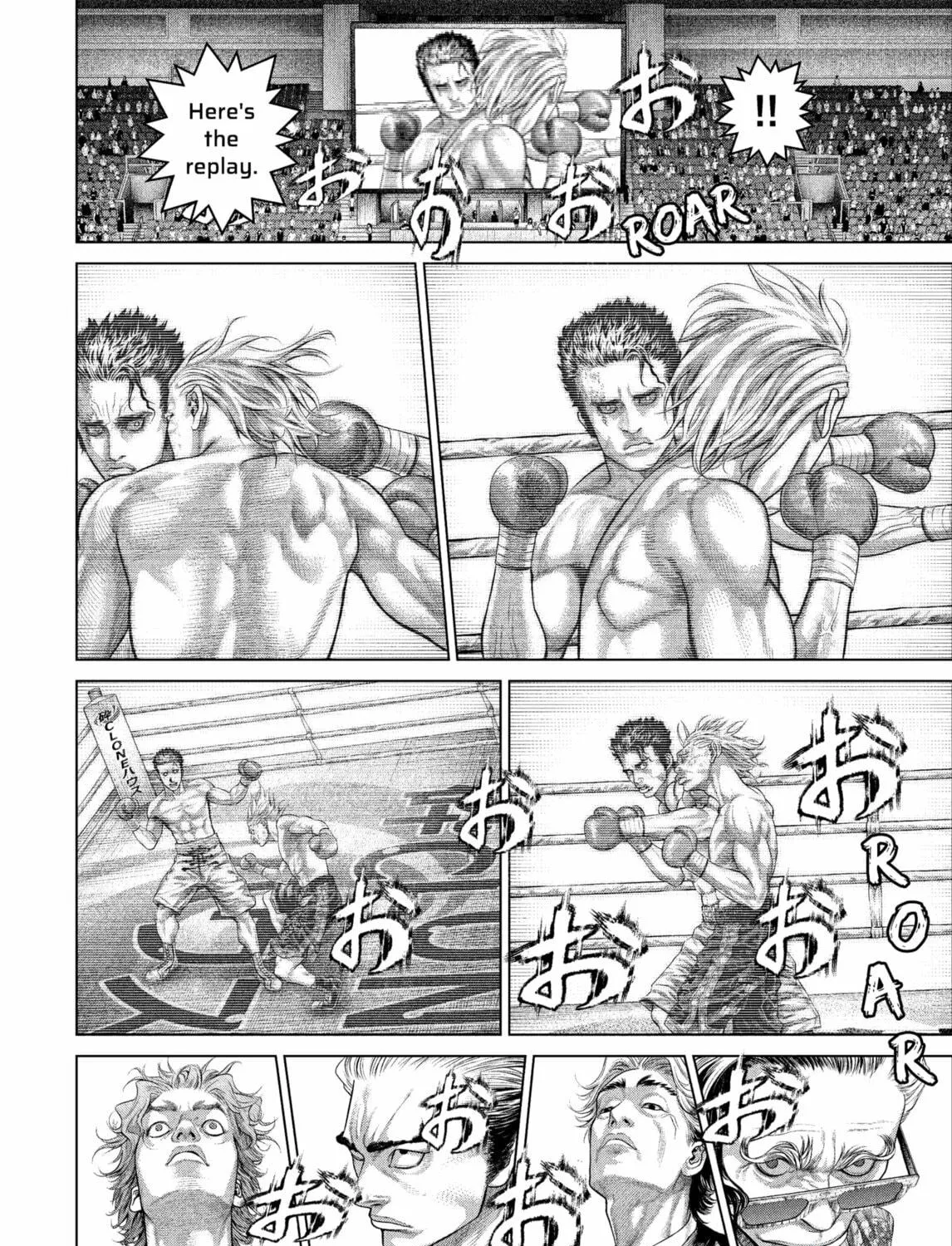 Genikasuri Chapter 22 page 11 - 