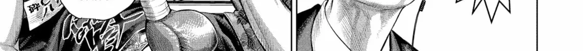 Genikasuri Chapter 22 page 14 - 