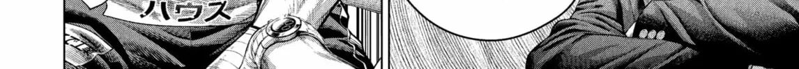 Genikasuri Chapter 22 page 20 - 