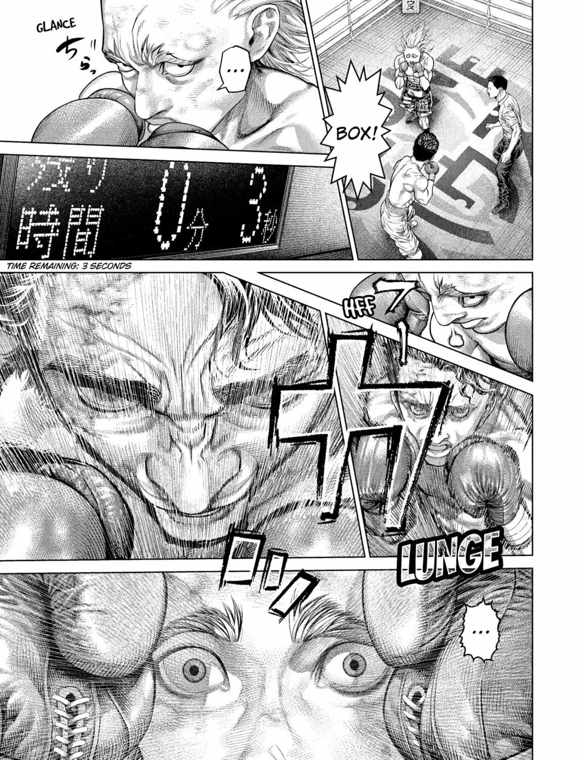 Genikasuri Chapter 22 page 5 - 