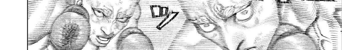 Genikasuri Chapter 23 page 15 - 