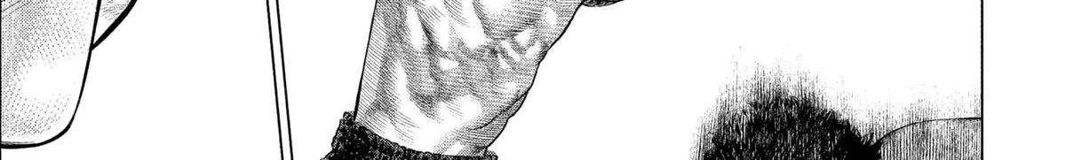 Genikasuri Chapter 23 page 17 - 