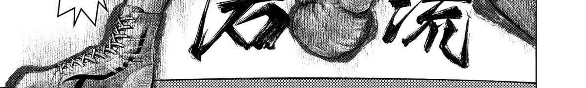 Genikasuri Chapter 23 page 21 - 