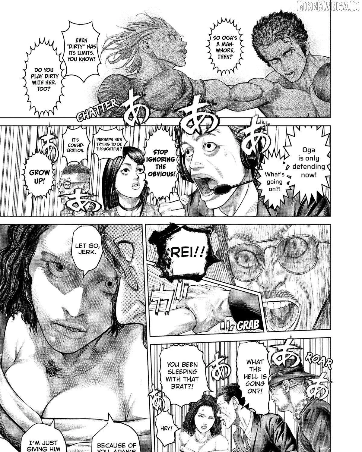 Genikasuri Chapter 24 page 16 - 