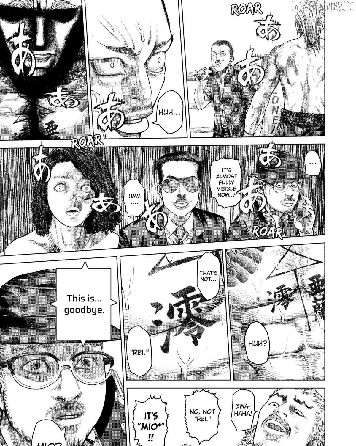 Genikasuri Chapter 24 page 24 - 