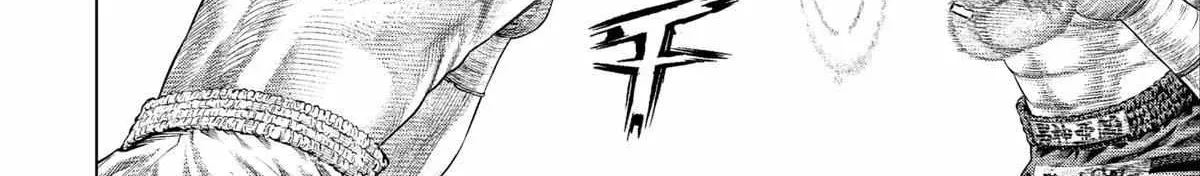 Genikasuri Chapter 25 page 12 - 