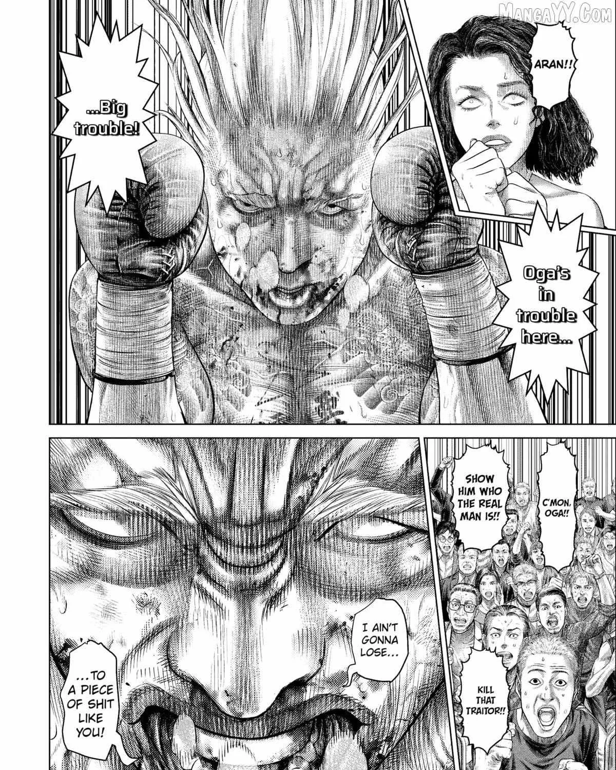 Genikasuri Chapter 25 page 15 - 