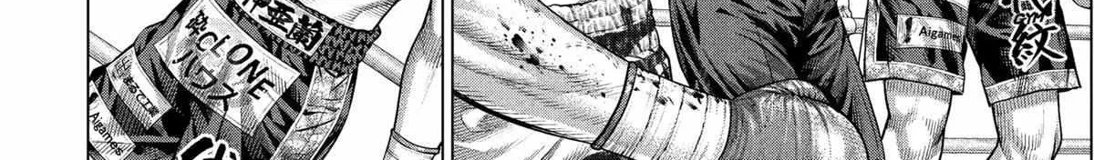 Genikasuri Chapter 25 page 24 - 