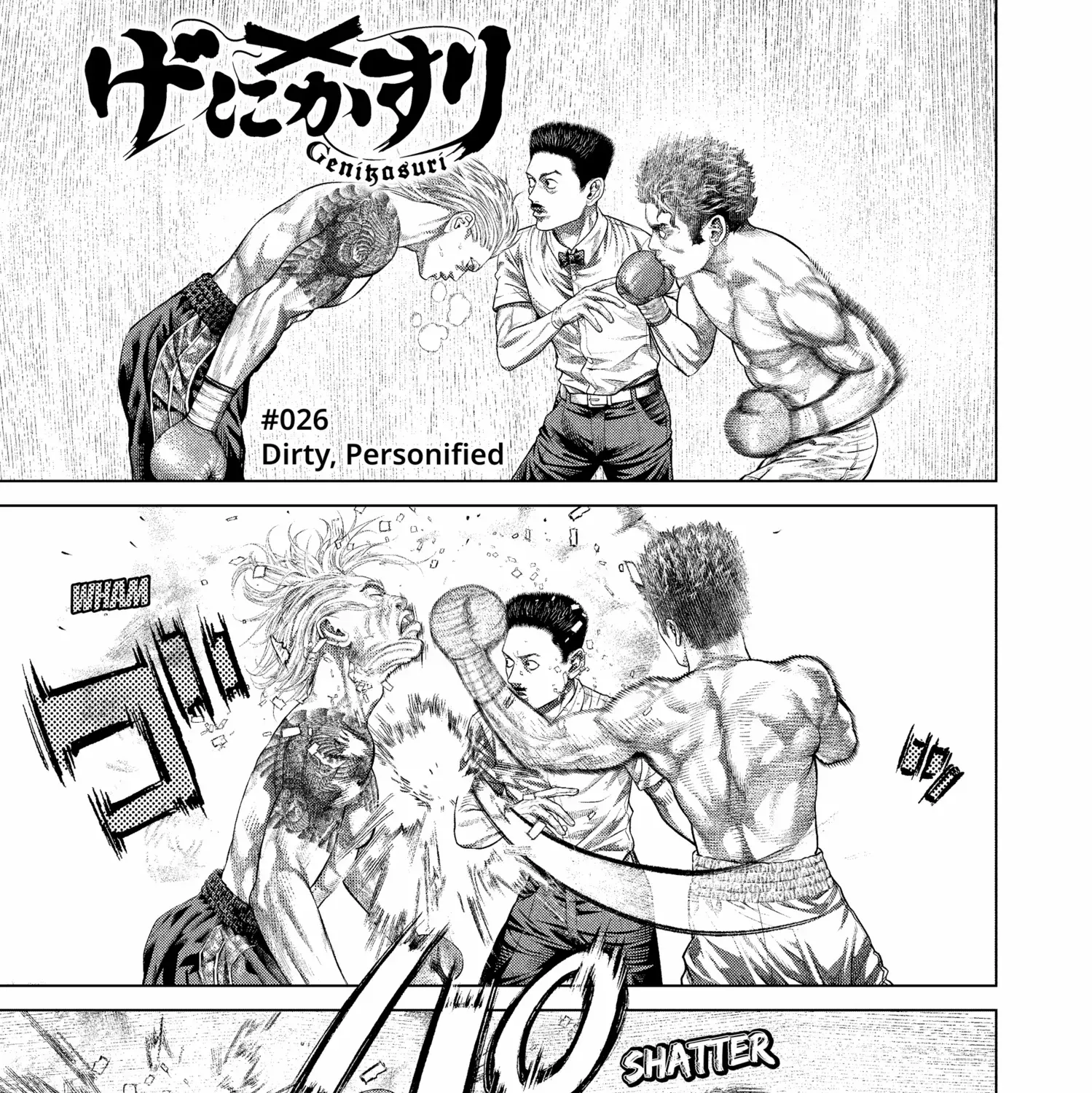 Genikasuri Chapter 26 page 2 - 