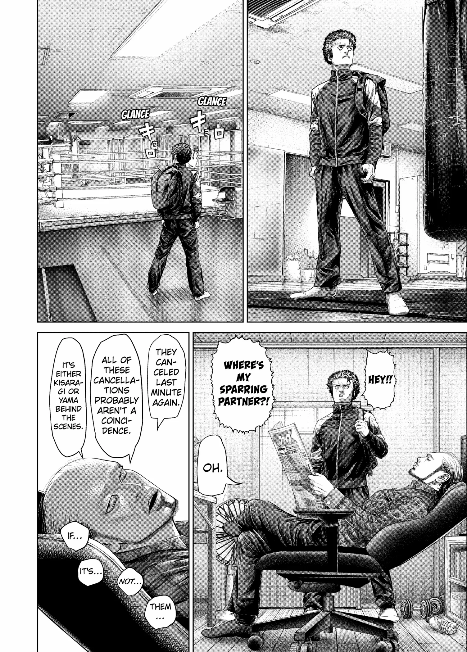 Genikasuri Chapter 27 page 13 - 