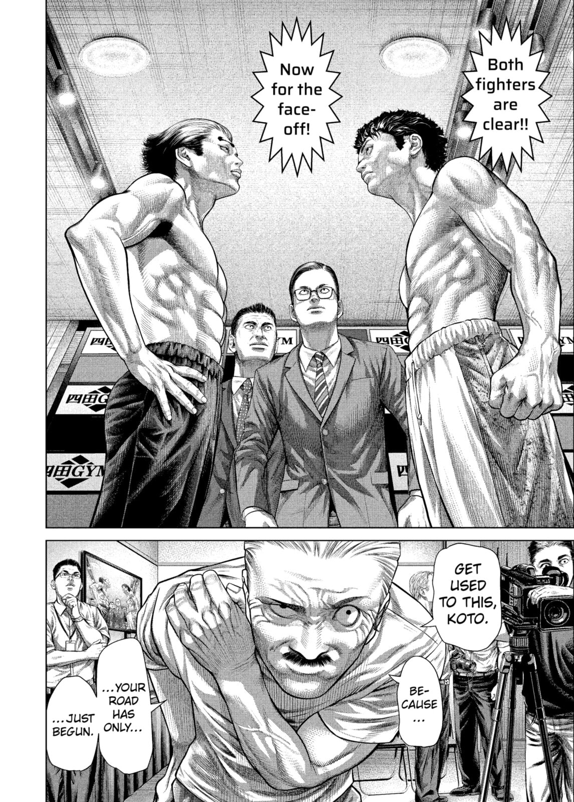 Genikasuri Chapter 28 page 19 - 