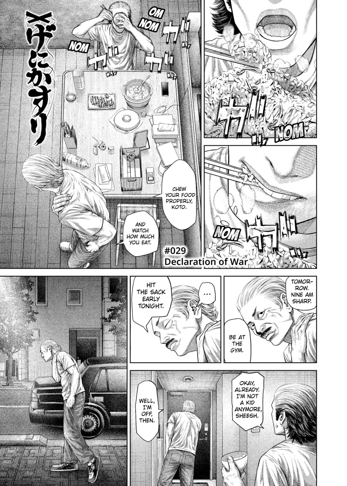 Genikasuri Chapter 29 page 1 - 