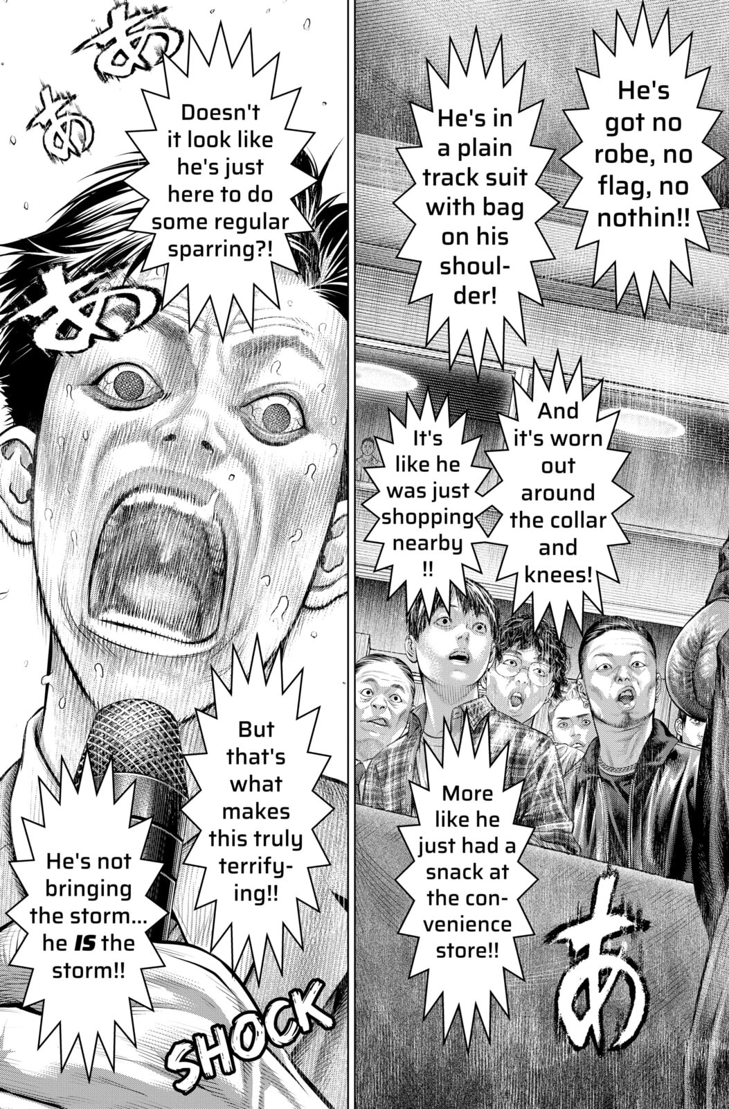 Genikasuri Chapter 29 page 17 - 