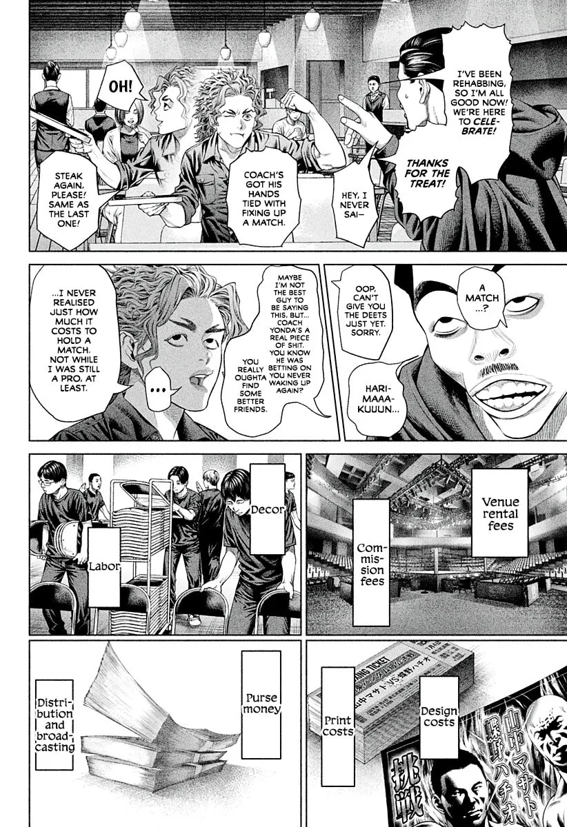 Genikasuri Chapter 3 page 4 - 