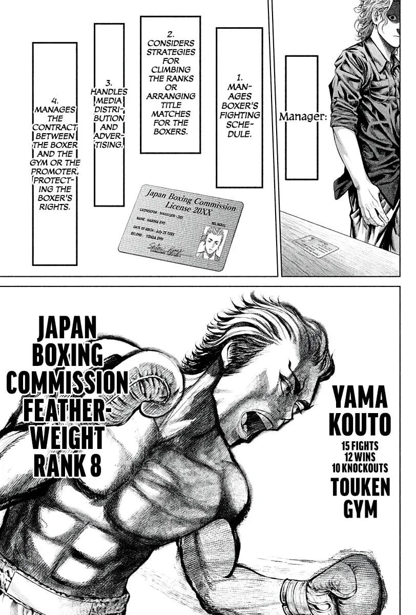 Genikasuri Chapter 3 page 31 - 