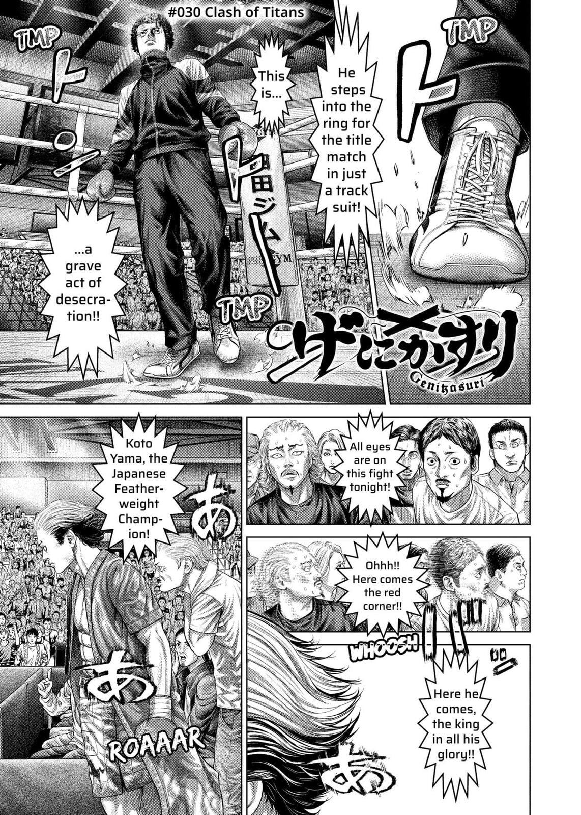 Genikasuri Chapter 30 page 1 - 