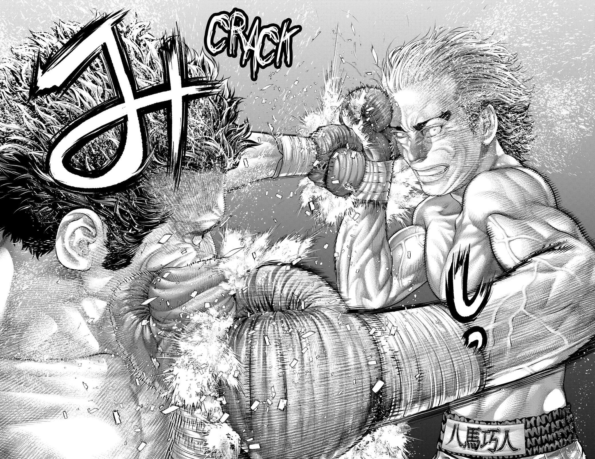 Genikasuri Chapter 30 page 14 - 