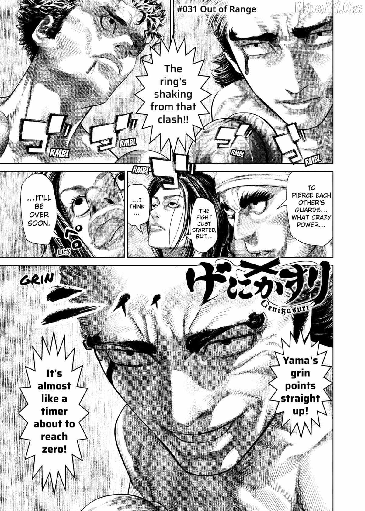 Genikasuri Chapter 31 page 2 - 