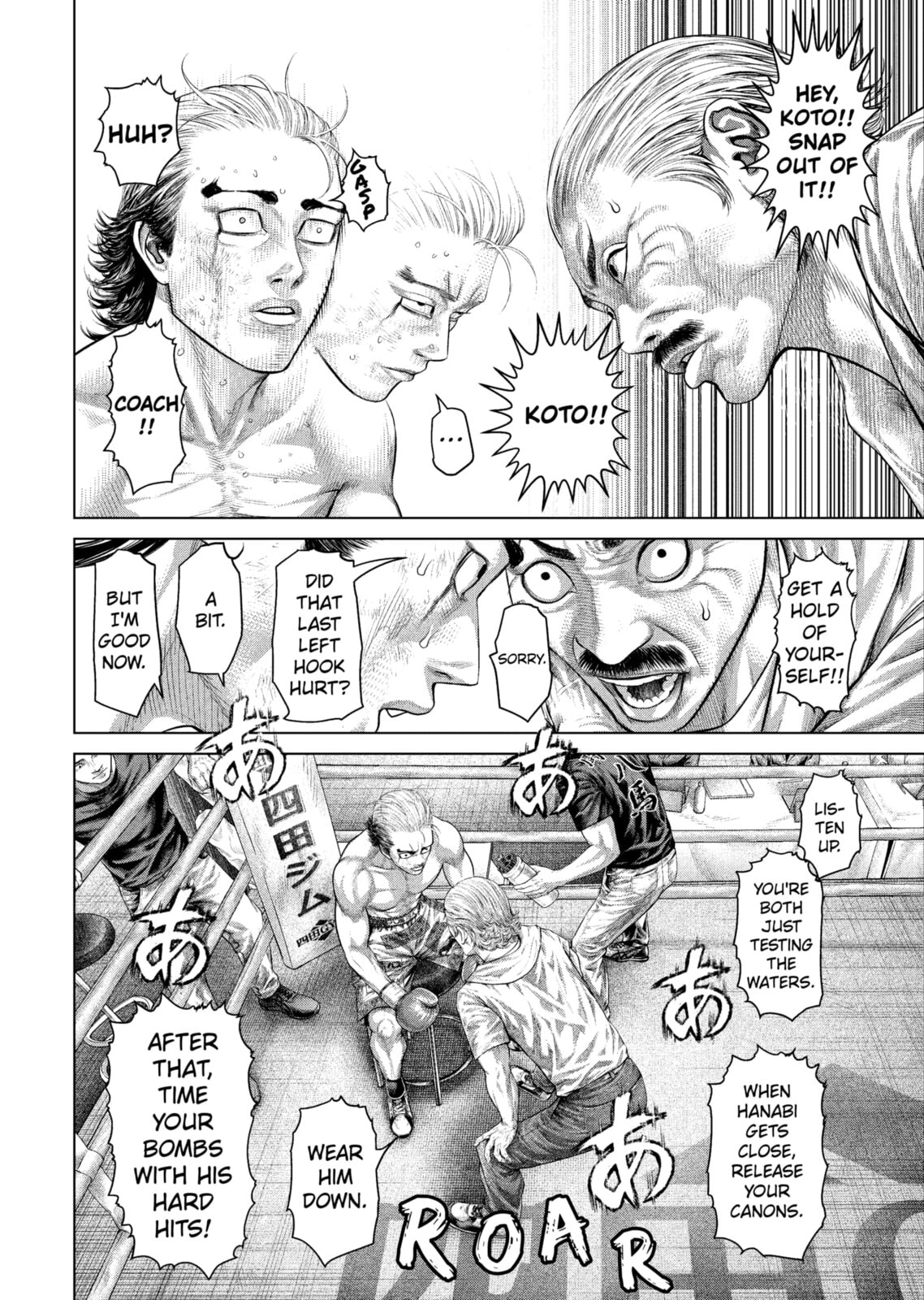 Genikasuri Chapter 32 page 2 - 