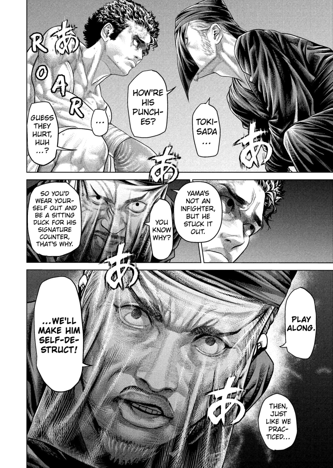 Genikasuri Chapter 32 page 4 - 